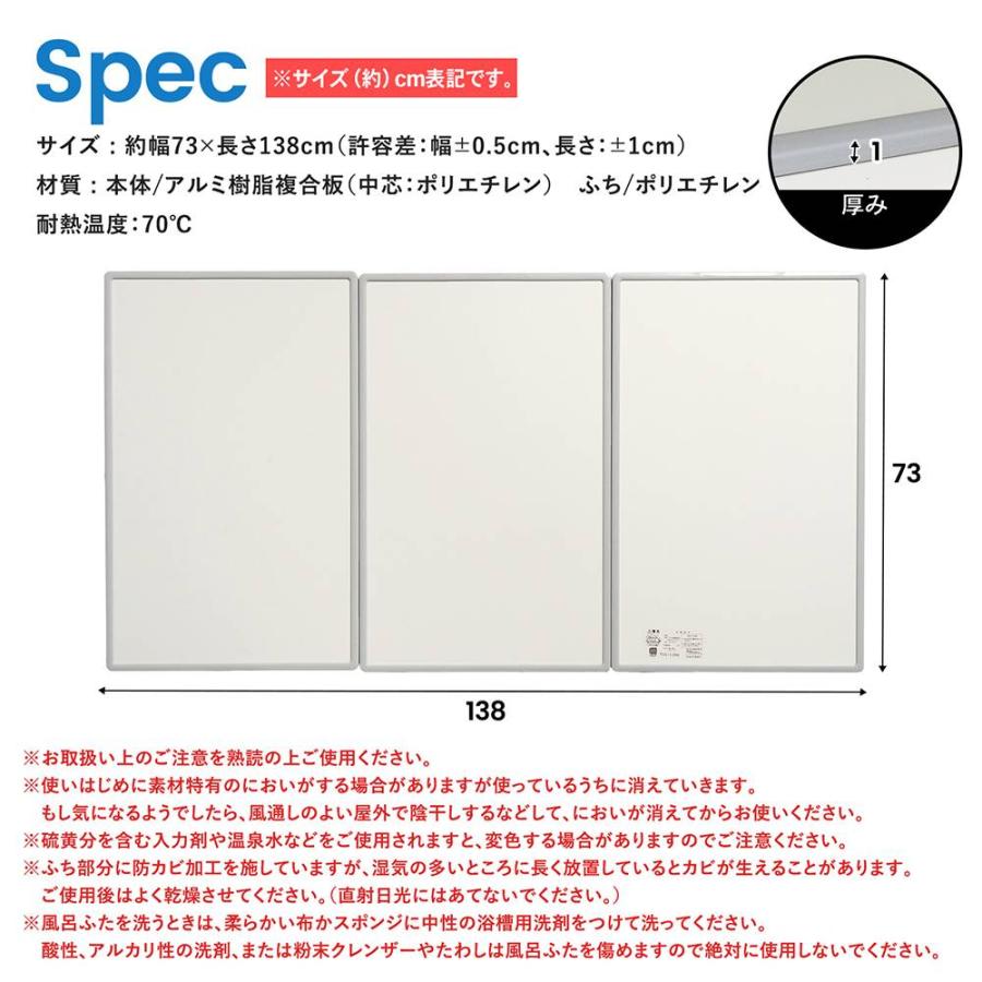 ◇オーエ 組み合わせ 風呂ふた 73X138cm L-14 3枚組(適応の ◇オーエ 組み合わせ 風呂ふた 73X138cm L-14 3枚組(適応の