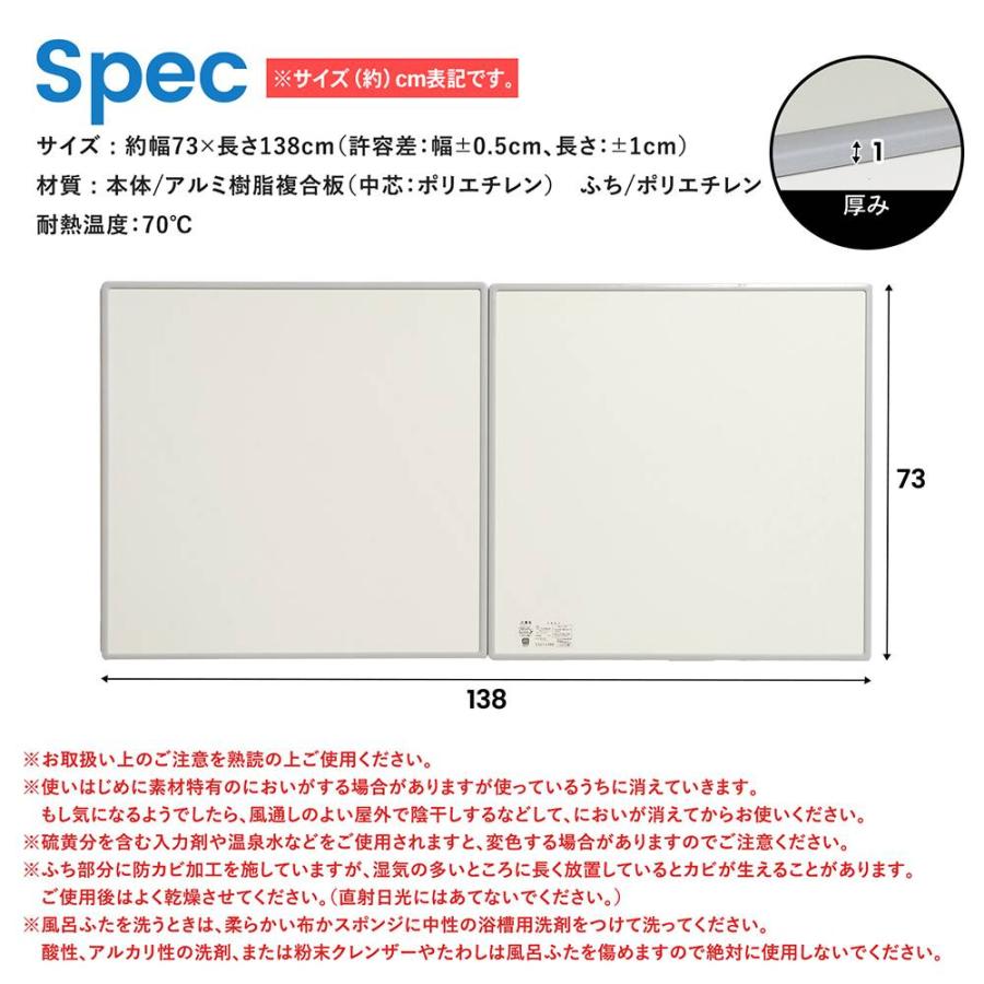 ◇オーエ 組合せ風呂ふた 73X69cm 2枚組 L-14(風呂蓋 ふた 蓋 ◇オーエ 組合せ風呂ふた 73X69cm 2枚組 L-14(風呂蓋 ふた 蓋