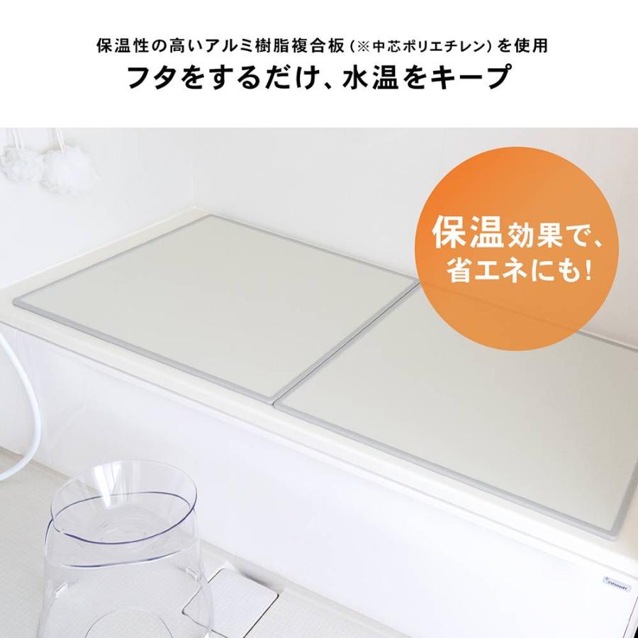 ◇風呂ふた 組み合わせタイプ オーエ 浴槽 蓋 防カビ 日本製 抗菌加工