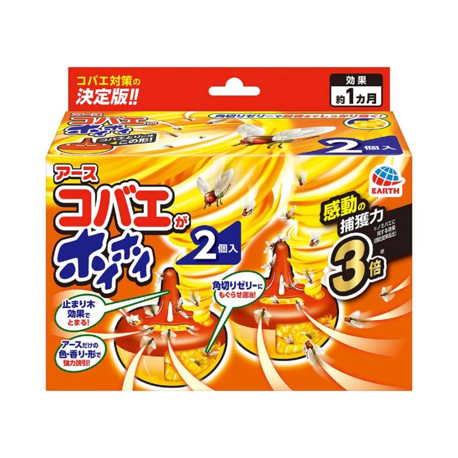 コバエがホイホイ 2個入り アース製薬 コバエがホイホイ 2個入 幅151×高さ116×奥行76mm