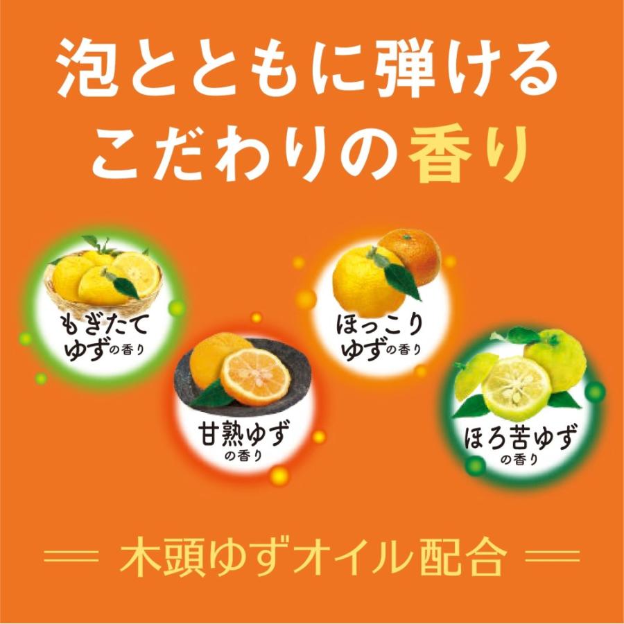 アース製薬 温泡 ONPO こだわりゆず 炭酸湯 20錠入【医薬部外品】 幅158×高さ107×奥行86mm｜kohnan-eshop｜04