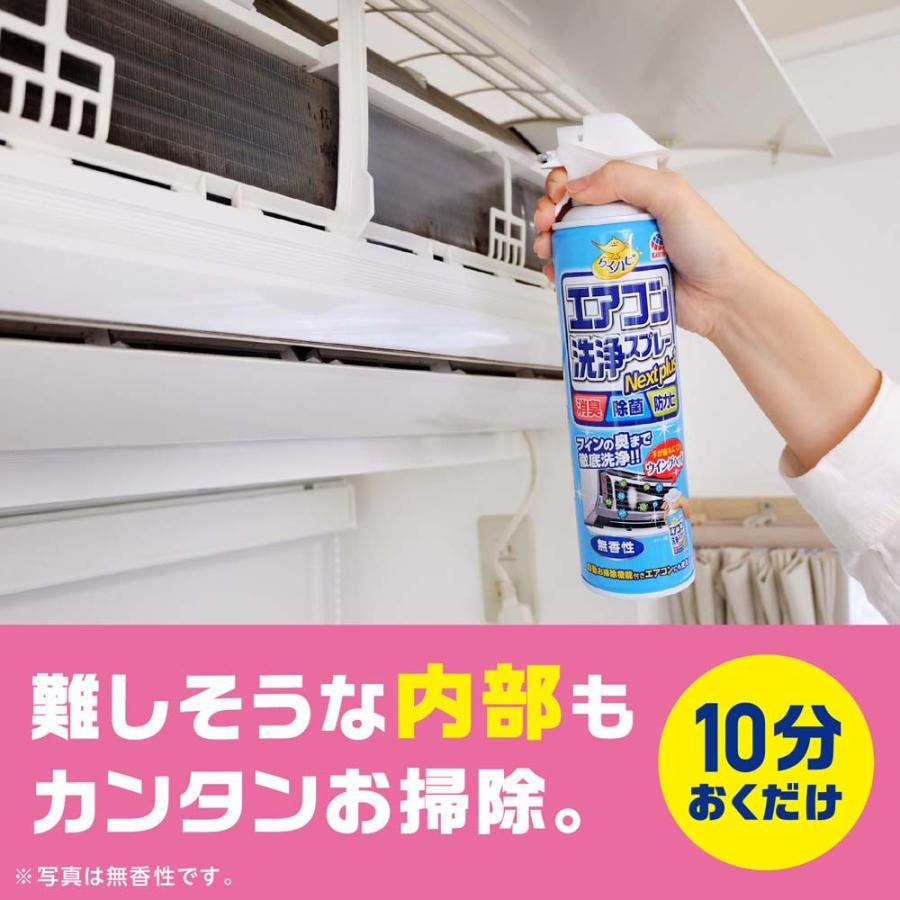専用です ヌーラビオ 2本セット 新品未開封　200ml スプレー付き 定期購入商品】衣類用抗菌消臭剤ヌーラビオ（2本セット）お届け日設定