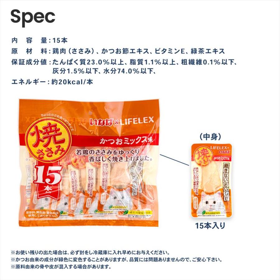 いなばペットフード 【ポイント3倍 6/13-6/15】いなばペットフード