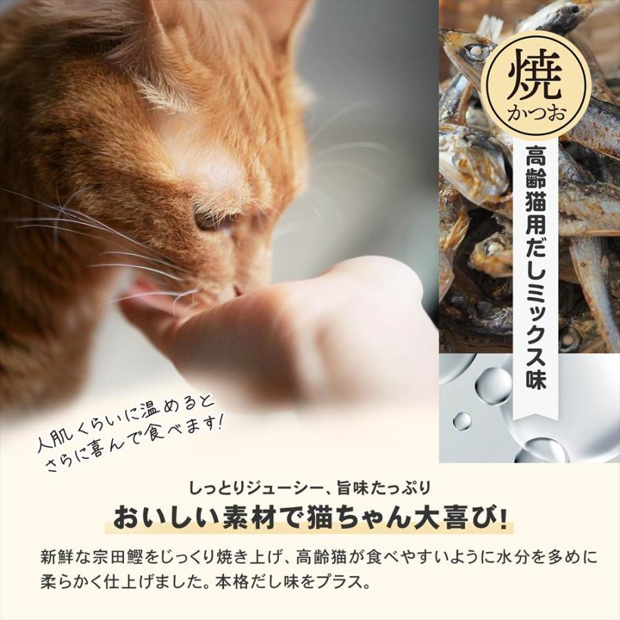 いなばペットフード 焼きかつお 高齢猫用本格だしミックス味 ×12個