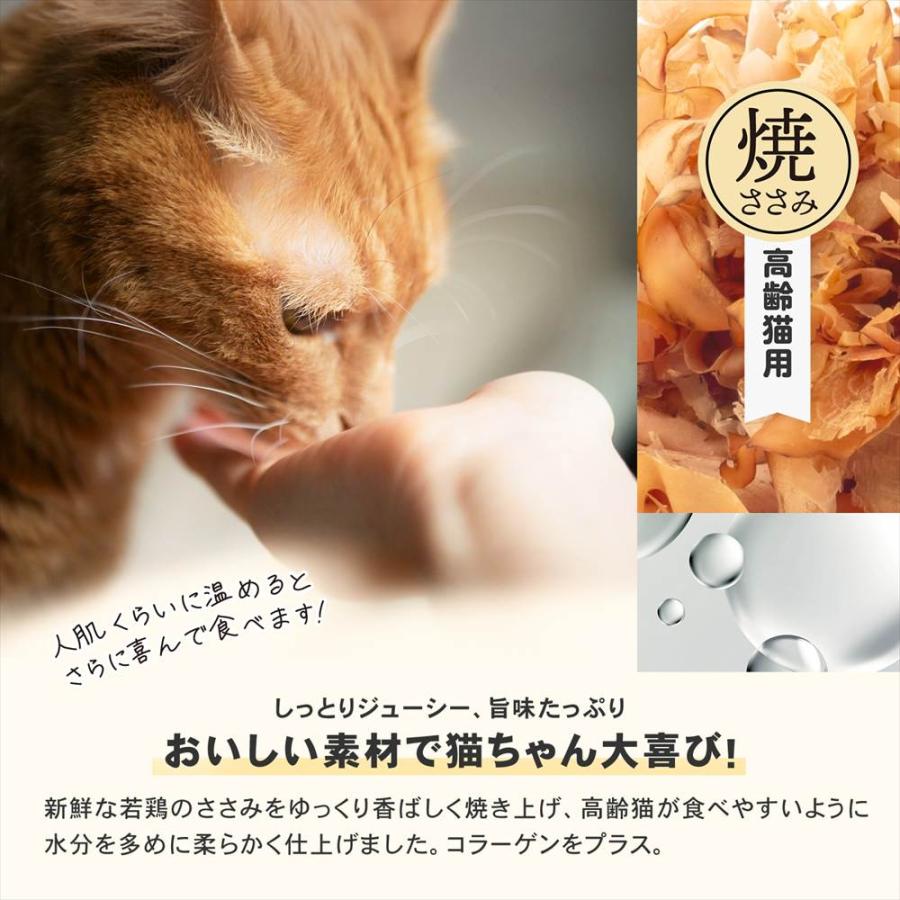 いなばペットフード 焼ささみ 15本入り 高齢猫用 : コーナンeショップ