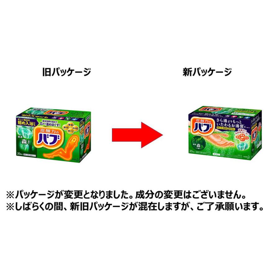 花王 バブ 森の香り 錠入 コーナンeショップpaypayモール店 通販 Paypayモール