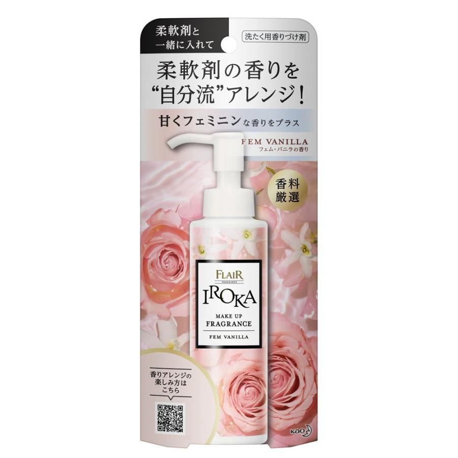 花王 フレアフレグランス Iroka メイクアップフレグランス フェムバニラ 本体 90ml 約 ｃｍ 幅８ 奥行４ 高さ２１ コーナンeショップpaypayモール店 通販 Paypayモール