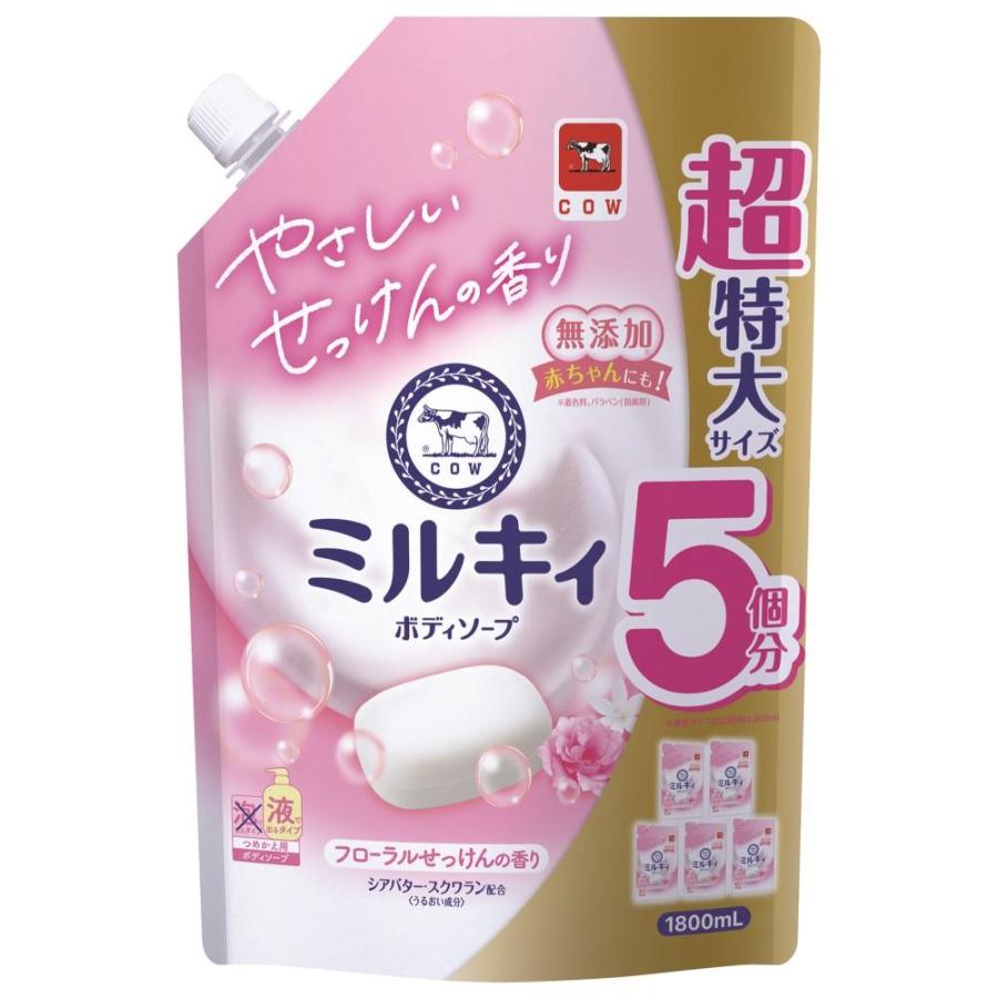 牛乳石鹸 牛乳石鹸共進社 ミルキィボディソープ フローラルせっけんの