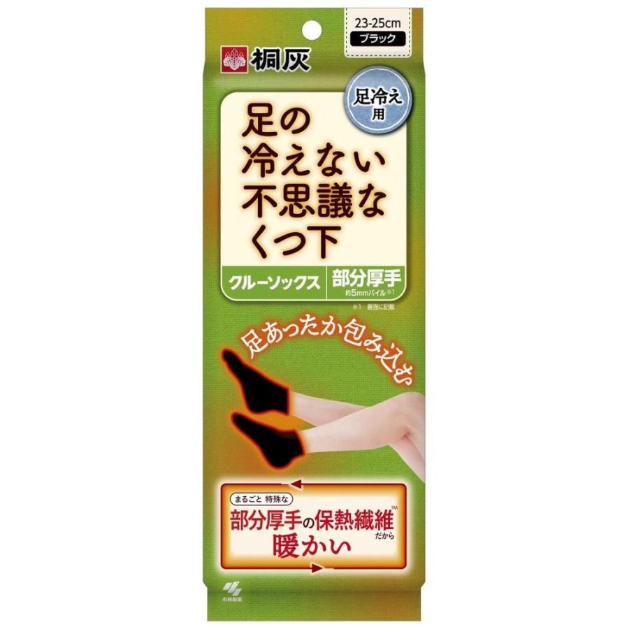 桐灰 桐灰化学 不思議な靴下 クルー 黒 23〜25cm : コーナンe