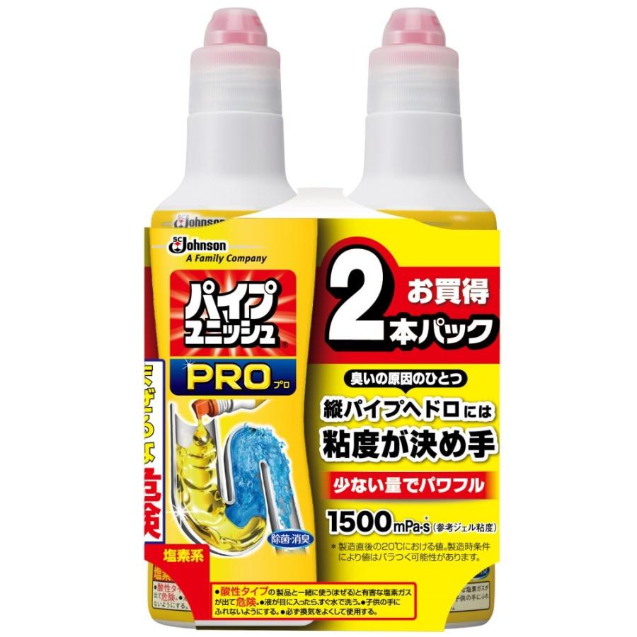 ジョンソン パイプユニッシュpro ４００ｇ ２本パック 高質 Mm W136 D59 H241