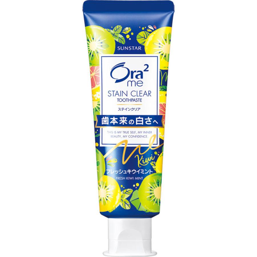 SUNSTAR（サンスター） オーラ2me ステインクリアペースト キウイ 130g
