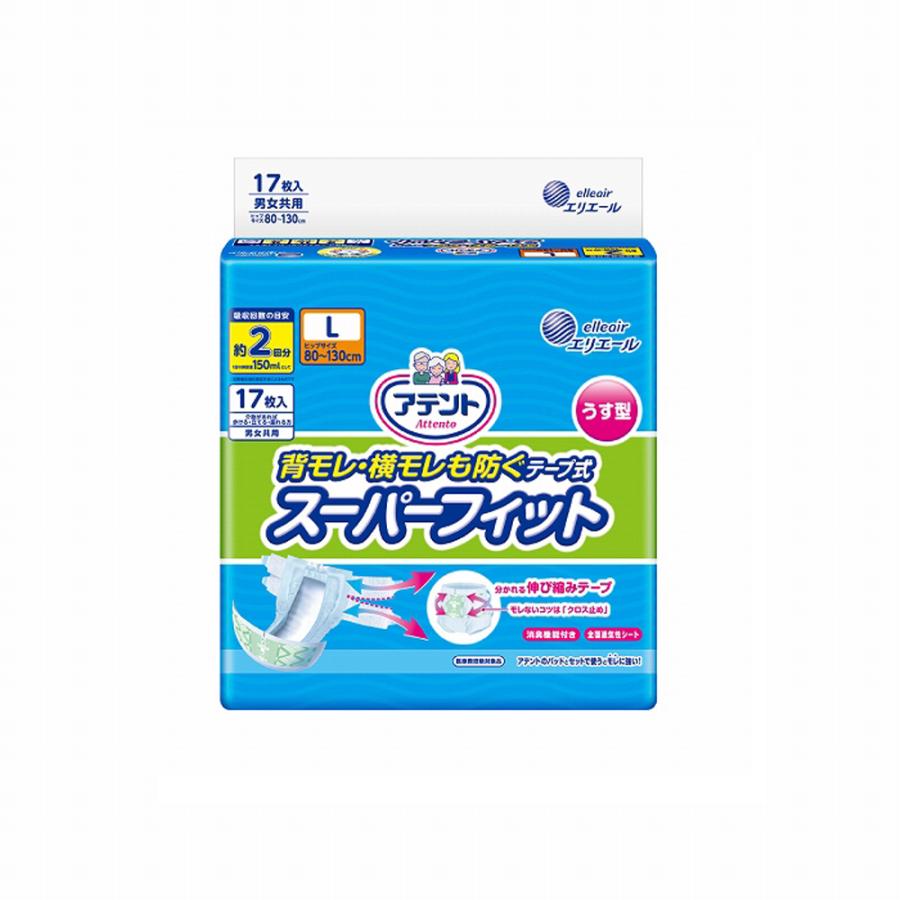 大王製紙 アテント 背モレ・横モレも防ぐうす型スーパーフィットテープ