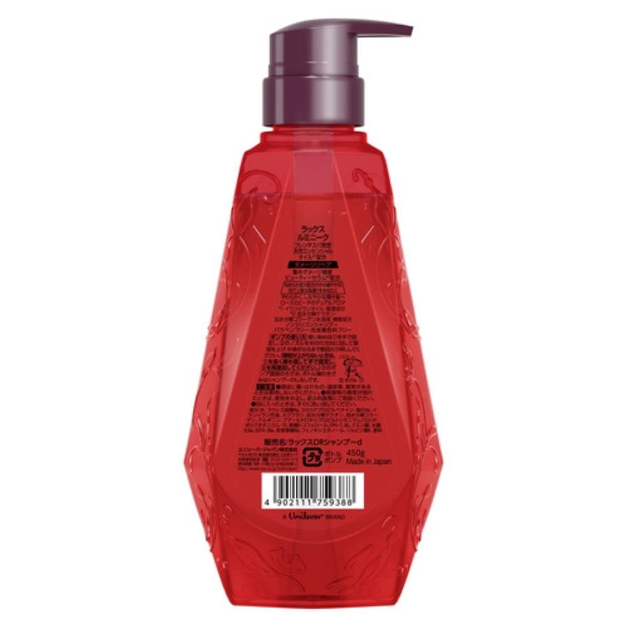 ラックス ルミニーク ユニリーバ ダメージリペア シャンプー ポンプ