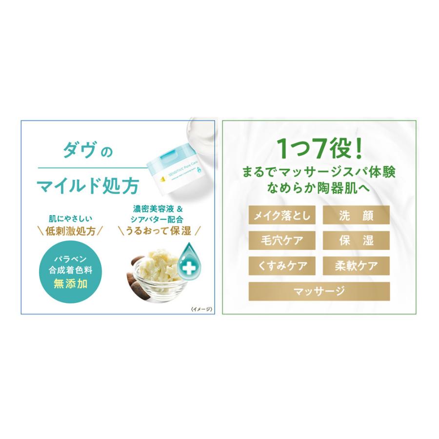 Dove 【ポイント3倍 5/23-5/25】ユニリーバ ダヴ しっとり毛穴ケア