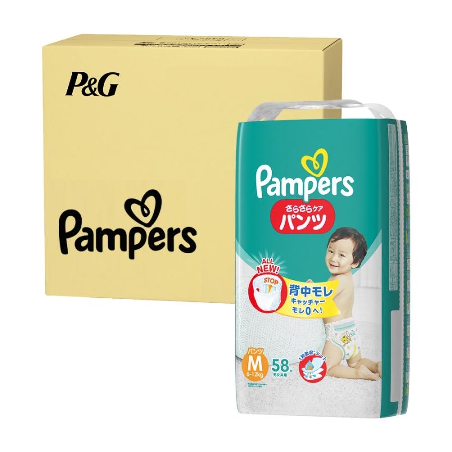 ◆P&G パンパース　さらさらケア（パンツ）スーパージャンボ　Ｍ　58枚入り　×４個パック パンツタイプ  :4902430157018:コーナンeショップ Yahoo!ショッピング店 - 通販 - Yahoo!ショッピング