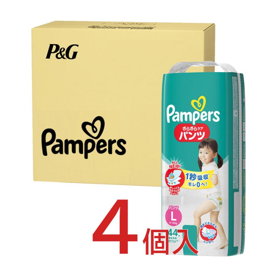 ◆Pamp;G パンパース さらさらケア（パンツ）スーパージャンボ Ｌ 44枚入り ×４個パック パンツタイプ