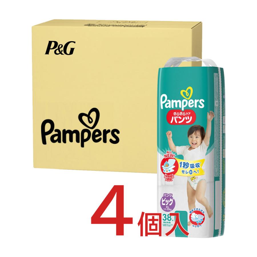 ◇PG パンパース さらさらケア(パンツ)スーパージャンボ ビッグ 38枚入り ×4個パック パンツタイプ :4902430157087:コーナンeショップ Yahoo!ショッピング店 - 通販 - Yahoo!ショッピング ◇PG パンパース さらさらケア(パンツ)スーパージャンボ ビッグ 38枚入り ×4個パック パンツタイプ :4902430157087:コーナンeショップ Yahoo!ショッピング店 - 通販 - Yahoo!ショッピング