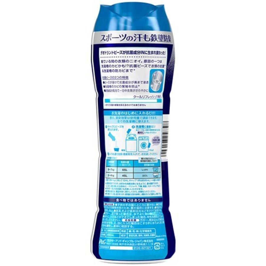 PG レノア本格消臭スポーツ抗菌ビーズ クールリフレッシュの香り 本体 490ml 幅76×高さ227×奥76mm コーナンeショップPayPayモール店 - 通販 - PayPayモール PG レノア本格消臭スポーツ抗菌ビーズ クールリフレッシュの香り 本体 490ml 幅76×高さ227×奥76mm コーナンeショップPayPayモール店 - 通販 - PayPayモール