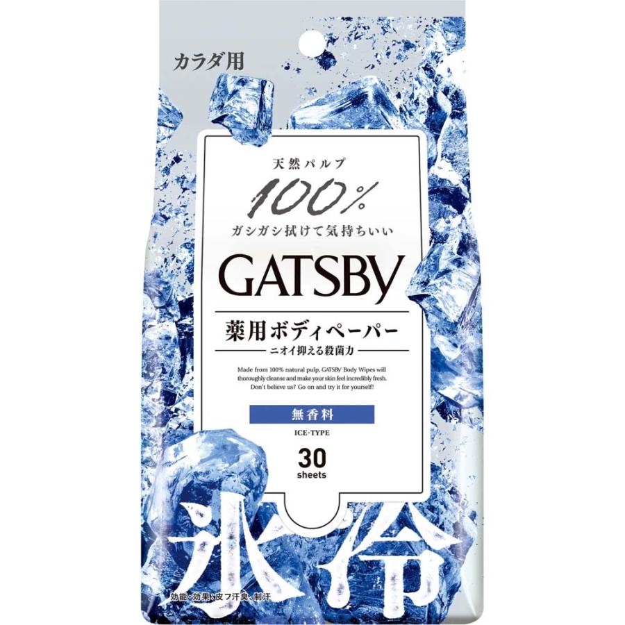 GATSBY（ギャツビー） アイスデオドラント ボディペーパー 無香料