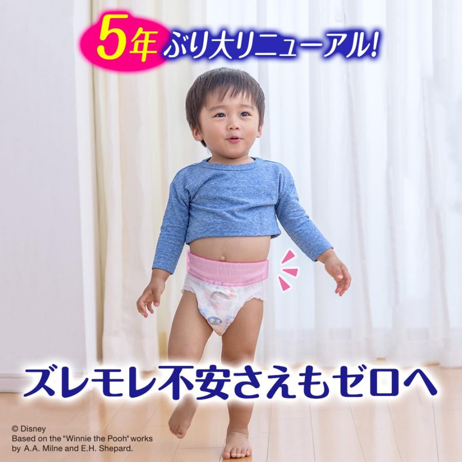 ユニチャーム ムーニーマンエアフィット女の子 L 44枚 パンツタイプ