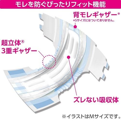 unicharm（ユニチャーム） ライフリー横モレあんしんテープ止め L