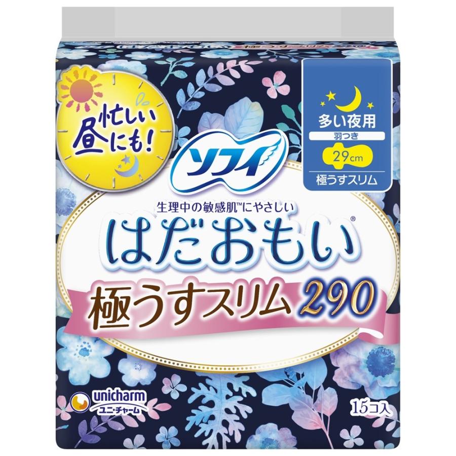 【M292】まとめ売りＴＪ ＴＲＡＤ ＪＡＰＡＮ はだおもい unicharm（ユニチャーム） 【ポイント3倍 7/1】ユニ・チャーム ソフィ