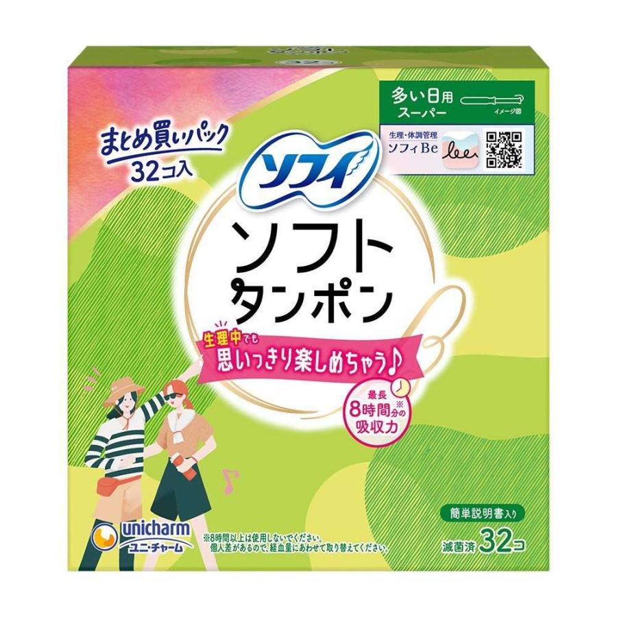 unicharm（ユニチャーム） ソフィ ソフトタンポン スーパー 量の