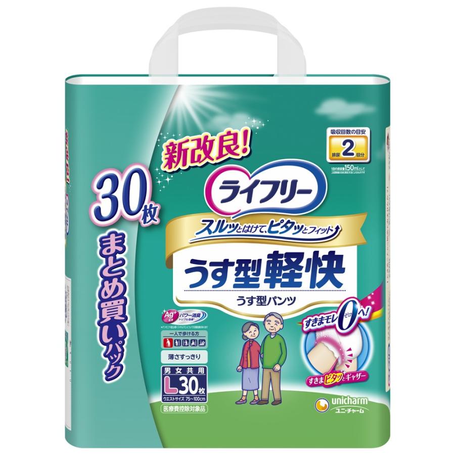 unicharm（ユニチャーム） ライフリー うす型軽快パンツ L 30枚 ×2