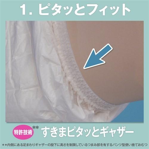 unicharm（ユニチャーム） ライフリー うす型軽快パンツ L 30枚