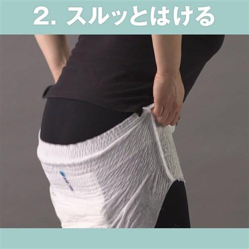 介護用パンツ・ユニ・チャーム unicharm（ユニチャーム） ライフリー 紙パンツ 大人用紙おむつ 大人 5