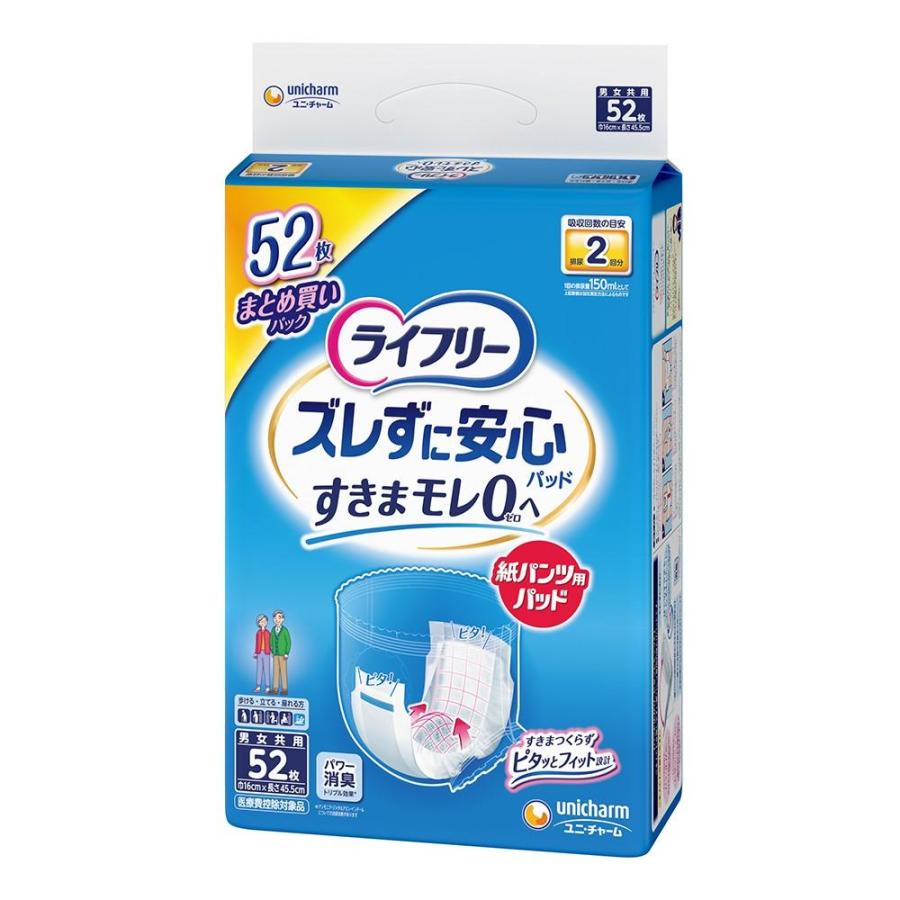 unicharm（ユニチャーム） ライフリーズレずに安心紙パンツ専用尿とり