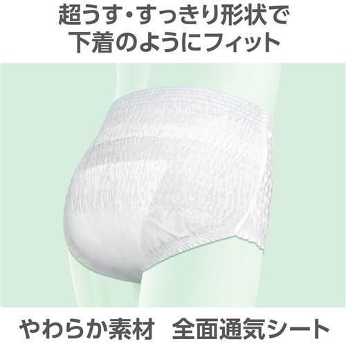 unicharm（ユニチャーム） ライフリー超うす型下着感覚パンツ M 2枚