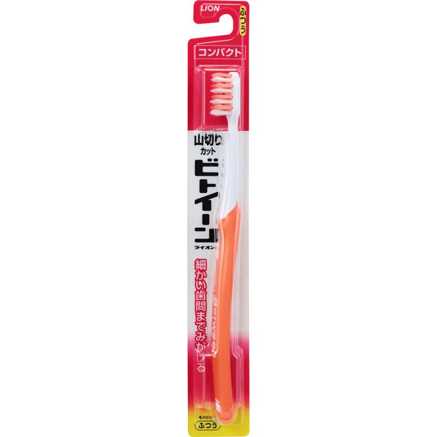 LION（ライオン） ビトイーン歯ブラシ コンパクト ふつう : コーナンe