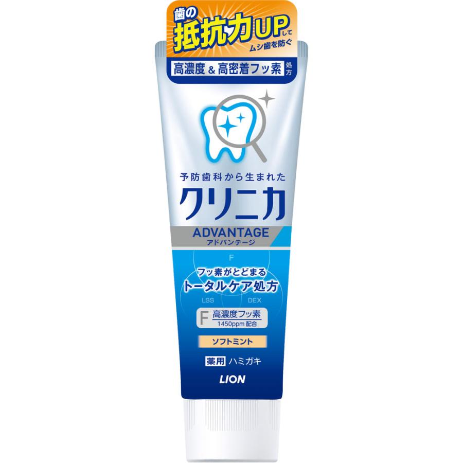 LION（ライオン） クリニカアドバンテージハミガキ ソフトミント