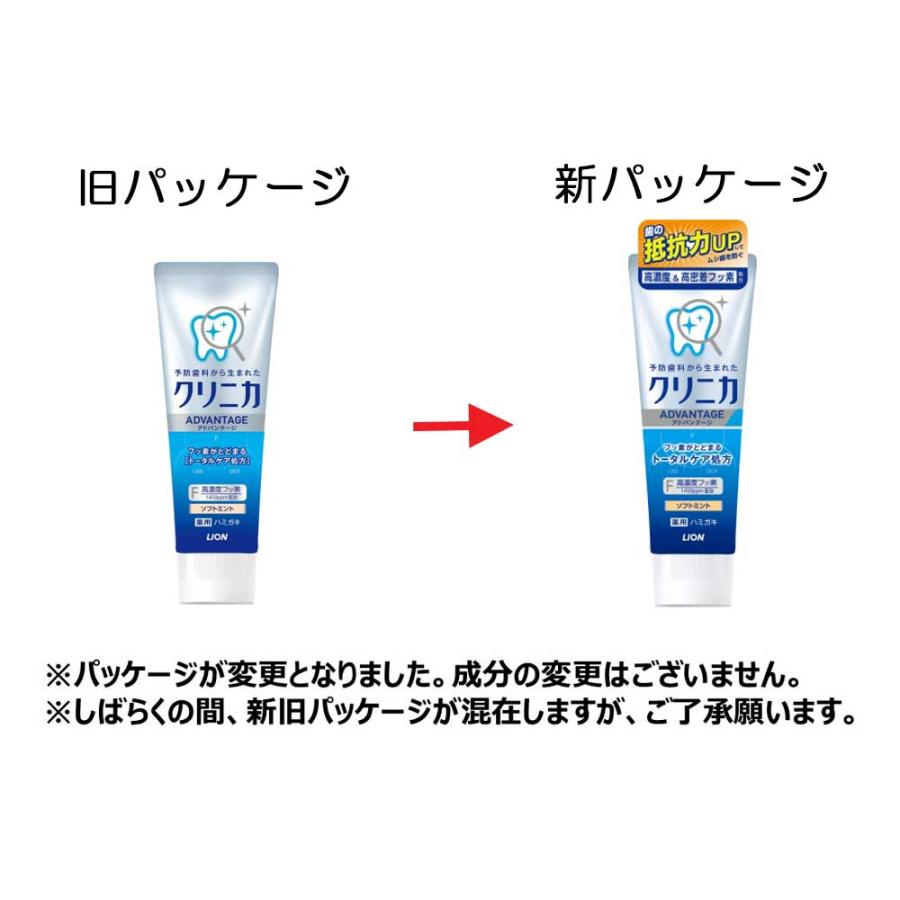 LION（ライオン） クリニカアドバンテージハミガキ ソフトミント