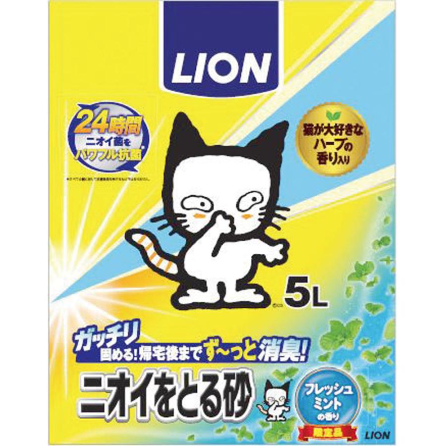LION（ライオン） 【ポイント3倍 5/15-17】ライオン ニオイをとる砂
