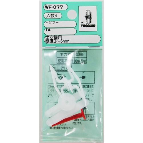 和気産業 トグラー WAKI WF−077 TA : コーナンe