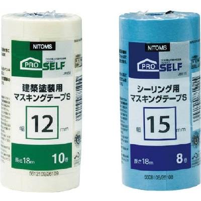 ニトムズ 【メーカー直送T】ニトムズ シーリング用マスキングテープS