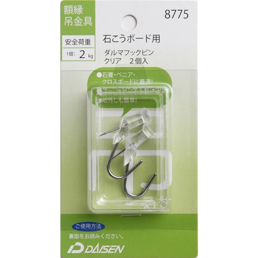 大仙 額縁吊り金具 ダルマフックピン N040-08775 クリア : コーナンe