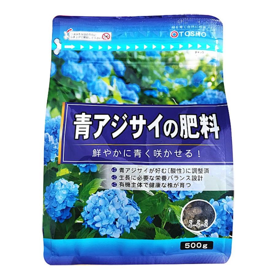 東商 青アジサイの肥料 500g （製品袋サイズ）145×90×205mm
