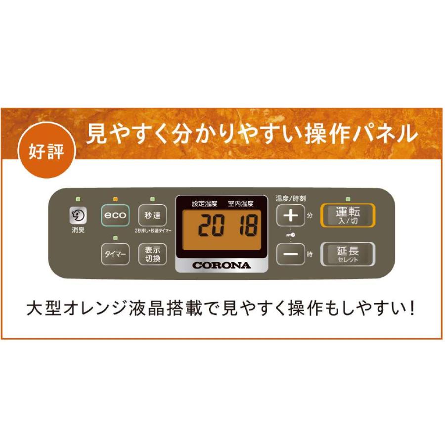 CORONA(住宅設備) コロナ 石油ファンヒーター FH CORONA(住宅設備) コロナ 石油ファンヒーター FH