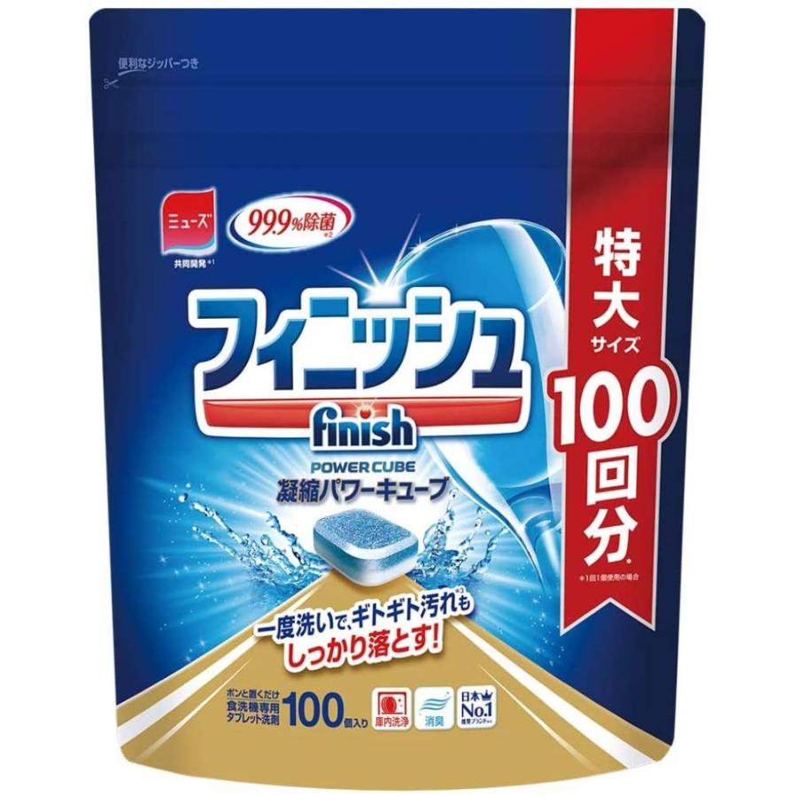 レキットベンキーザー フィニッシュパワーキューブ 食洗器 洗剤L 100個   幅180×高さ220×奥55mm｜kohnan-eshop