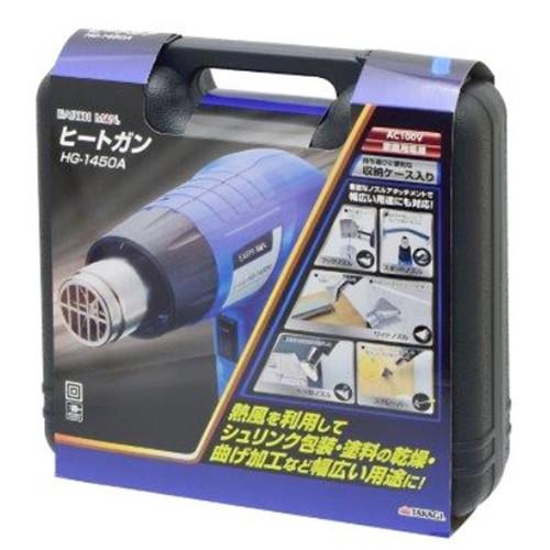 高儀（TAKAGI） ◇高儀 EARTH MAN(アースマン) ヒートガン HG-1450A