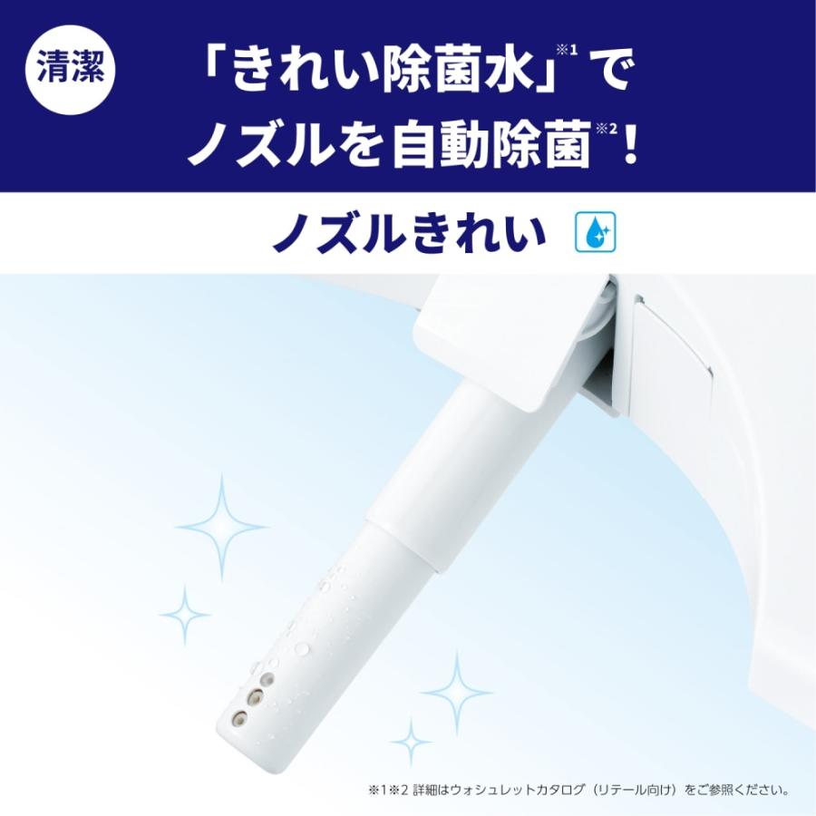 TOTO 東陶機器 ウォシュレット KMシリーズ 瞬間式 脱臭 TCF8CM67#SR2