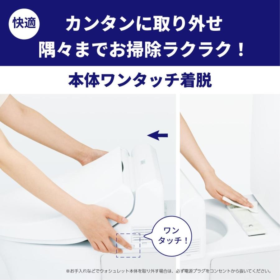 TOTO 東陶機器 ウォシュレット Kシリーズ 貯湯式 脱臭 TCF8CK68#SC1 約