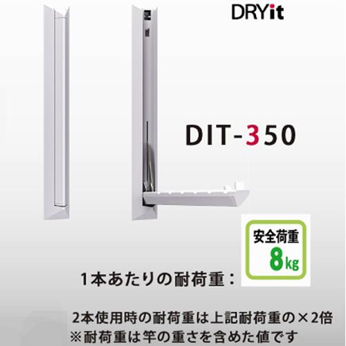 Spg Coconi 室内物干しdryit ドライ イット 品番 Dit 350 耐荷重8kg 一台あたり コーナンeショップpaypayモール店 通販 Paypayモール