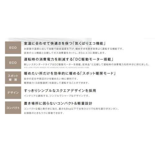 リンナイ（Rinnai） ◇リンナイ ガスファンヒーター ホワイト RC