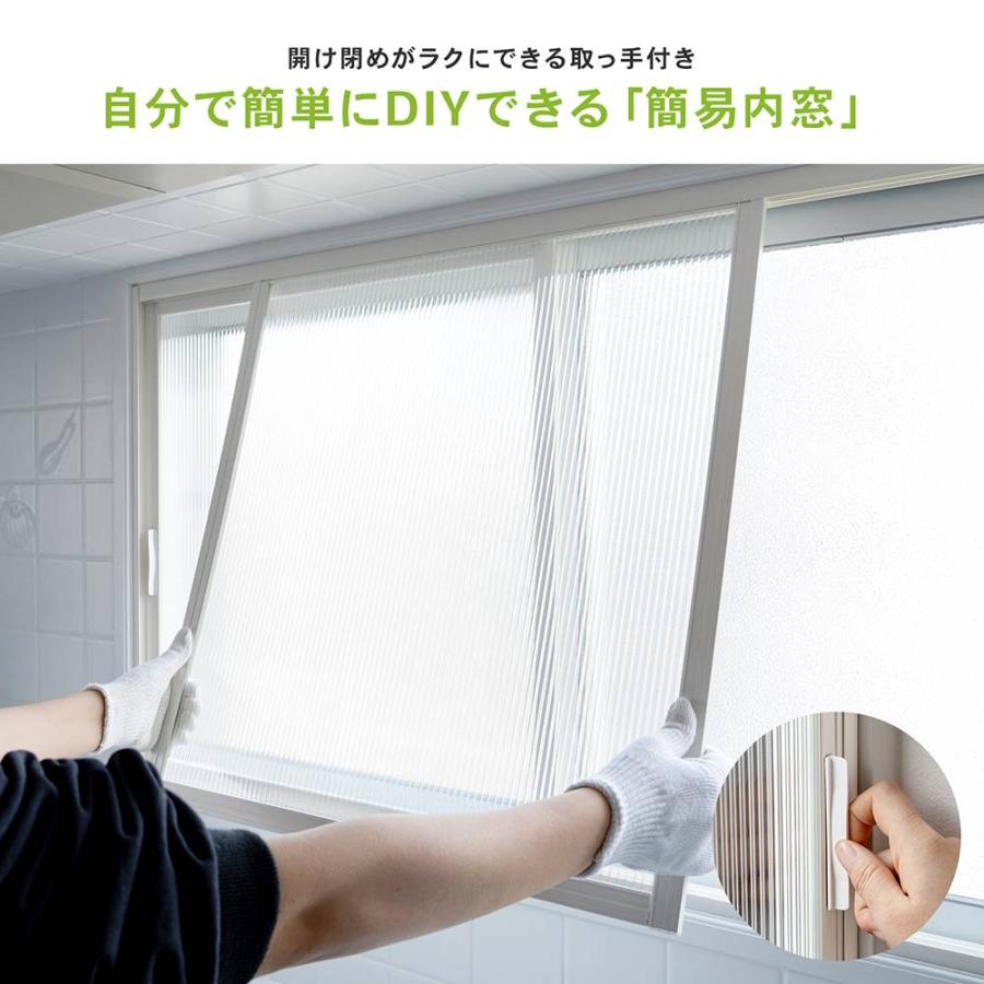 ACRYSUNDAY - アクリサンデー エコな簡易内窓キットＬ 白　2個セット エコな簡易内窓 部材セット | アクリサンデー株式会社