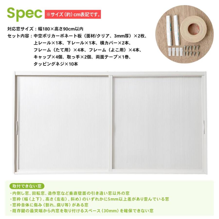 新品未使用　エコな簡易内窓 Mセット　ホワイト エコな簡易内窓キット ホワイト Mサイズ の通販 | ホームセンター