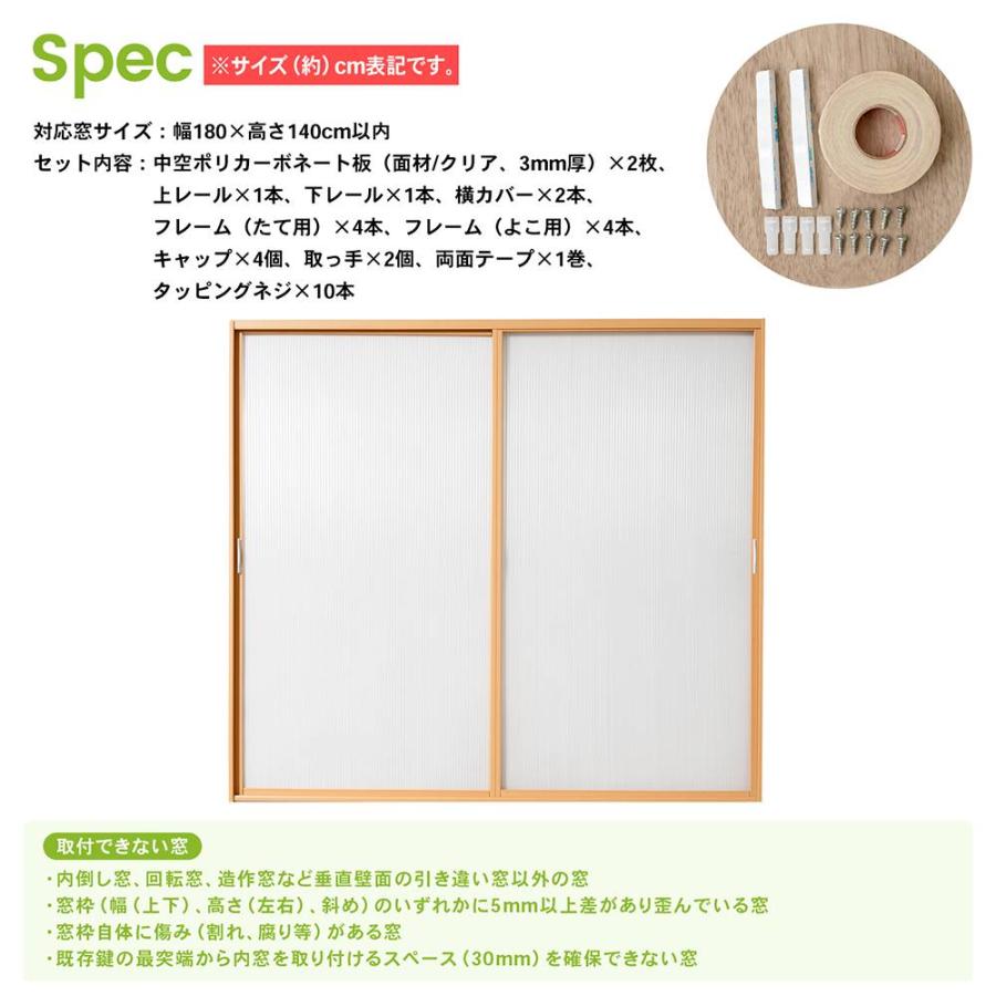 楽天市場】アクリサンデー 新エコな簡易内窓キット品 Lサイズ